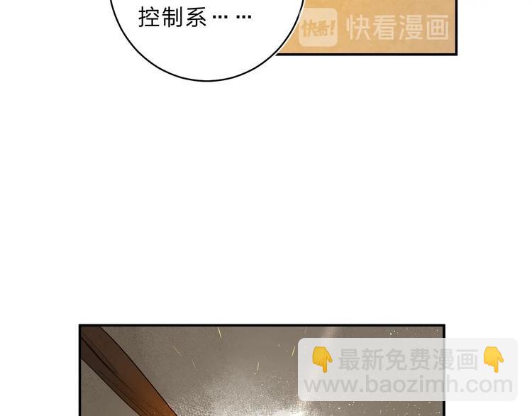 第49话 出头(1/3)-第52话
