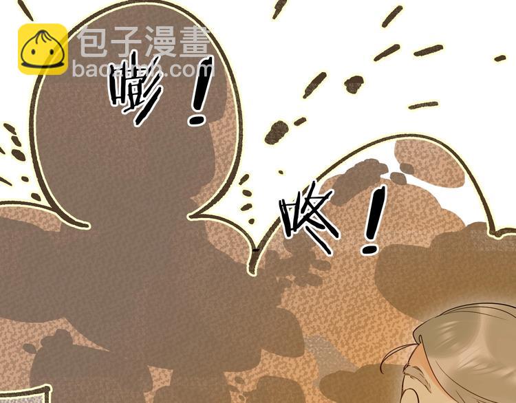 第49话 出头(1/3)-第52话