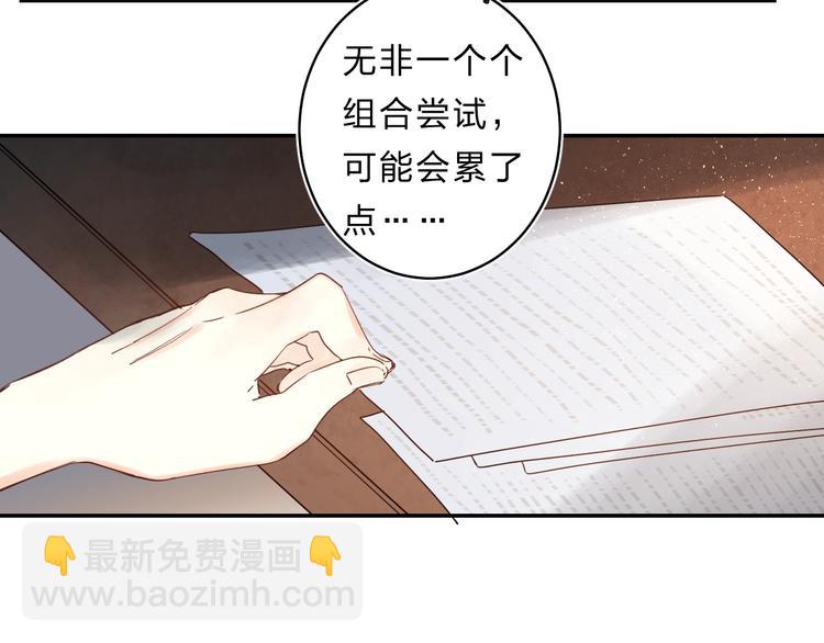 第49话 出头(1/3)-第52话