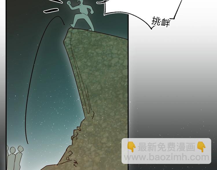 第49话 出头(1/3)-第52话