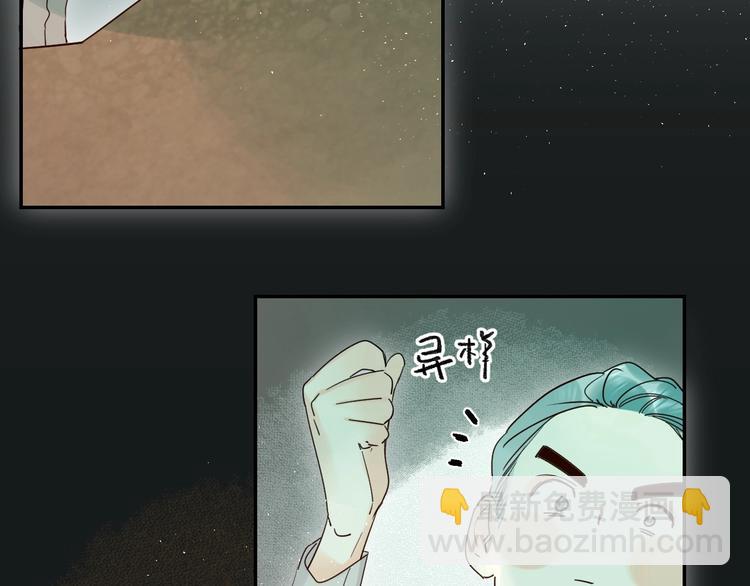 第49话 出头(1/3)-第52话