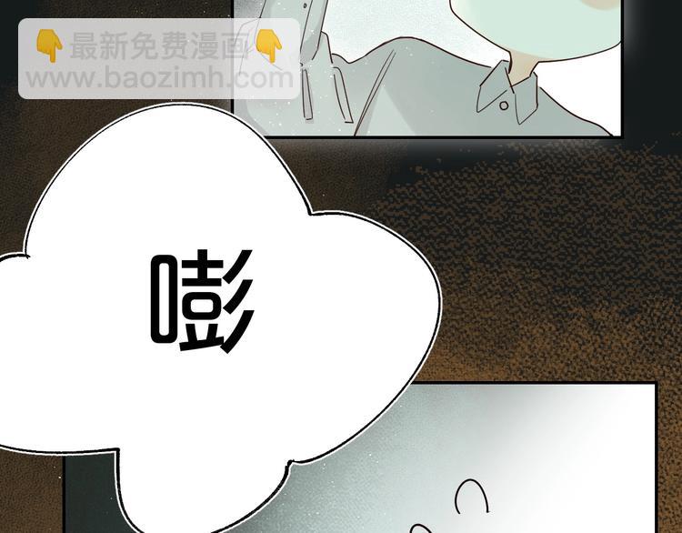 第49话 出头(1/3)-第52话