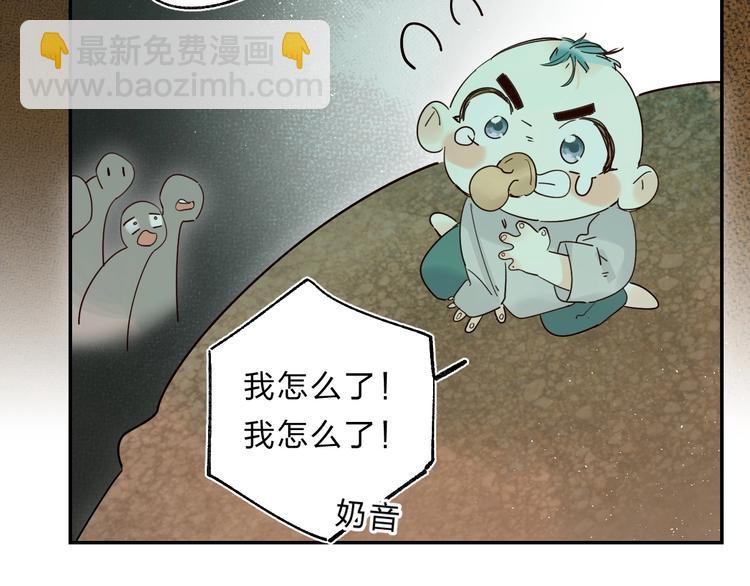 第49话 出头(1/3)-第52话