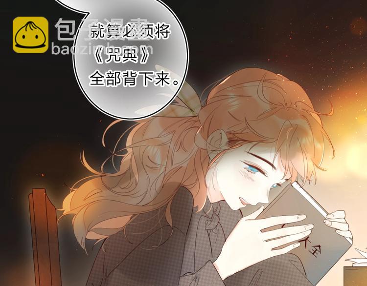 第49话 出头(1/3)-第52话