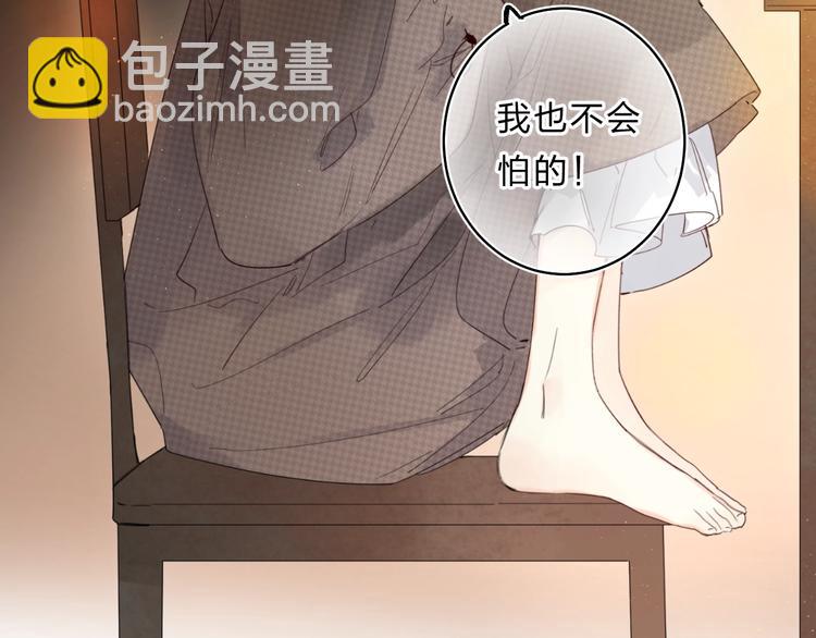第49话 出头(1/3)-第52话