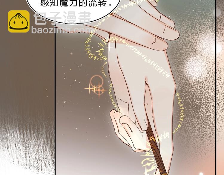 第51话 疏离感(1/3)-第54话