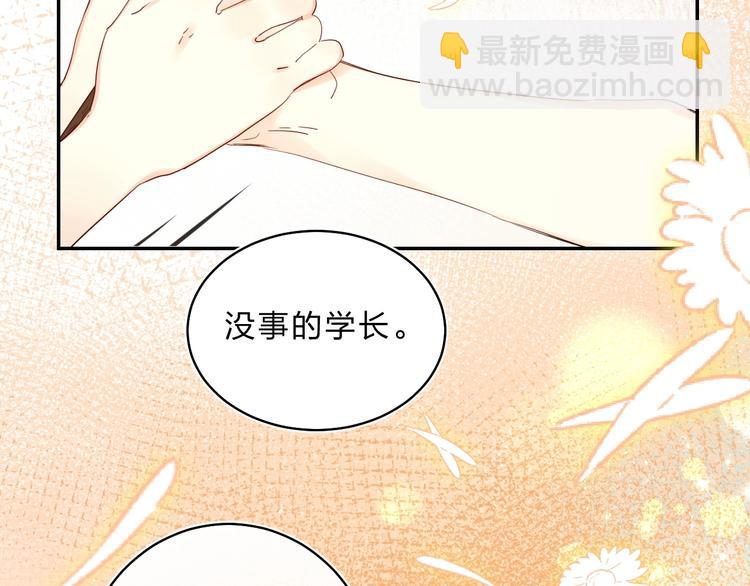 第51话 疏离感(1/3)-第54话