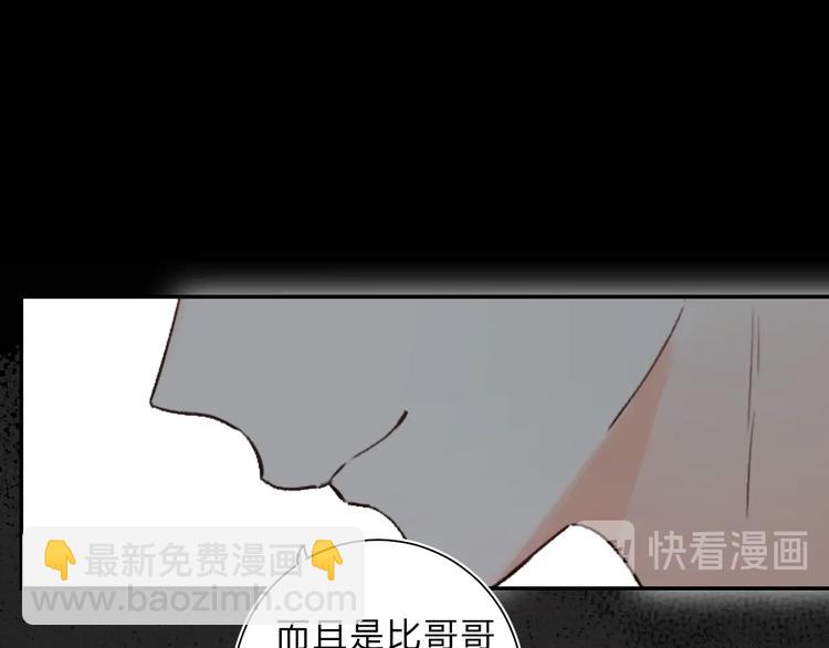 第53话 信任(1/3)-第56话