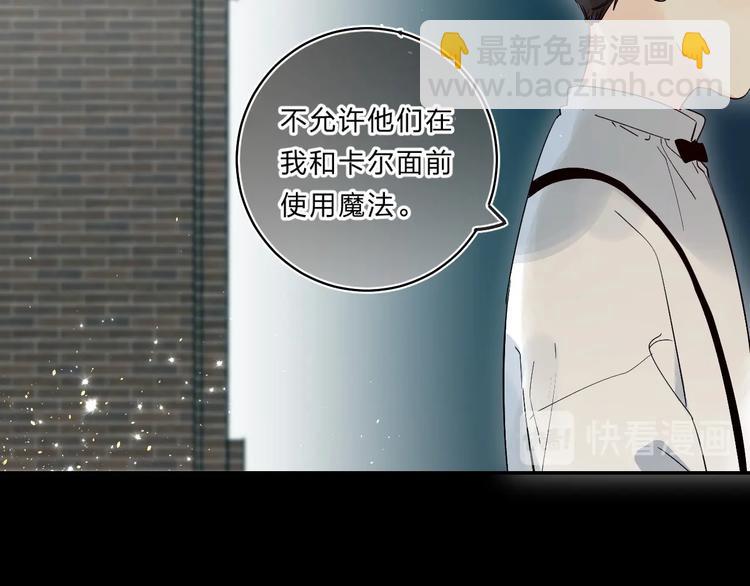 第55话 羡慕(1/3)-第58话