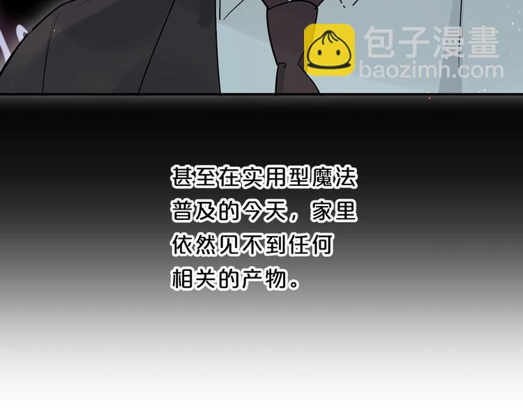 第55话 羡慕(1/3)-第58话