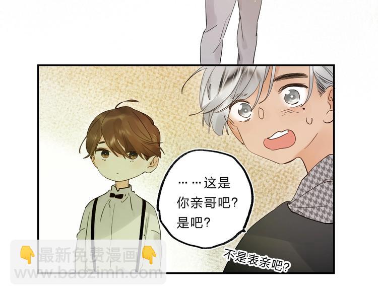 第55话 羡慕(1/3)-第58话
