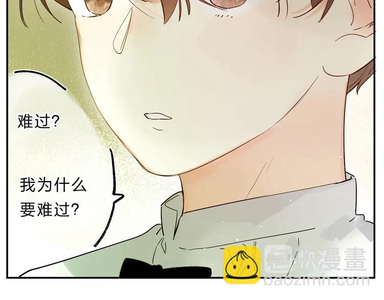 第55话 羡慕(1/3)-第58话