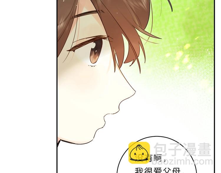 第55话 羡慕(1/3)-第58话