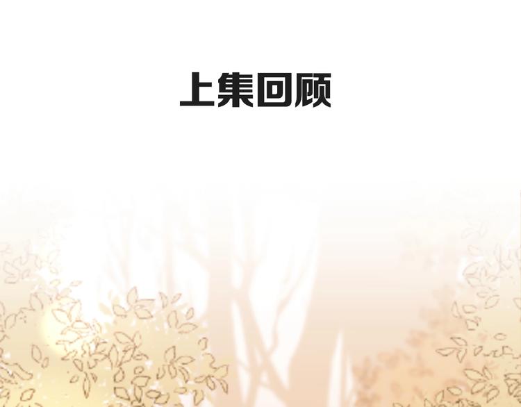 第61话 坠落(1/3)-第64话