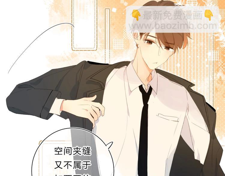 完结篇 难题？(1/3)-第68话