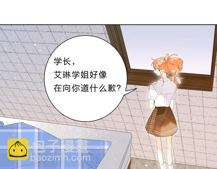完结篇 难题？(1/3)-第68话