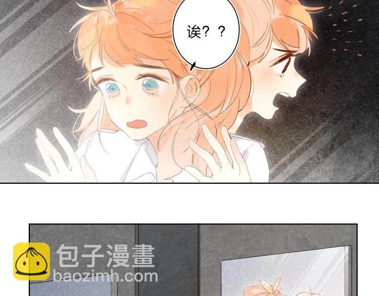 完结篇 难题？(1/3)-第68话