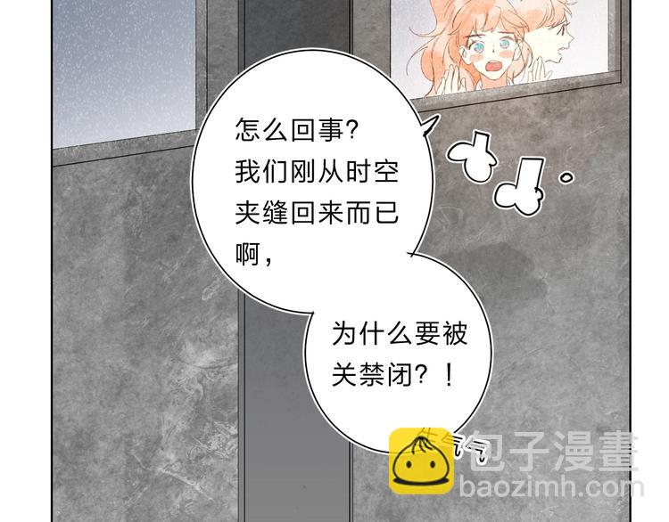 完结篇 难题？(1/3)-第68话