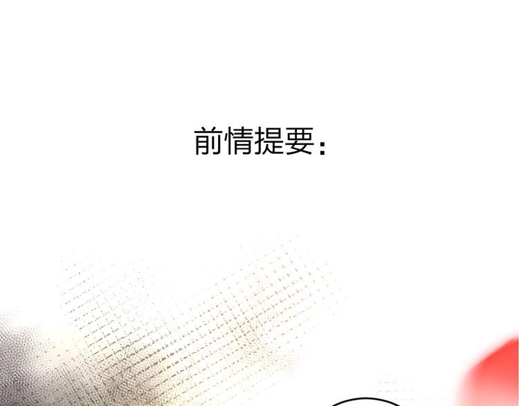 第7话 仪容镜(1/4)-第8话