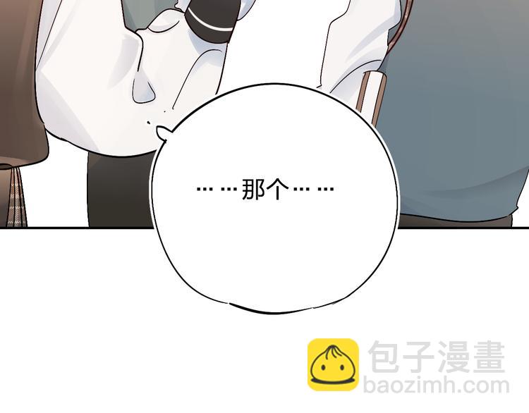 第7话 仪容镜(1/4)-第8话