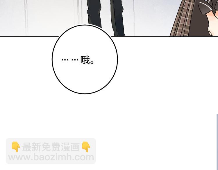 第7话 仪容镜(1/4)-第8话