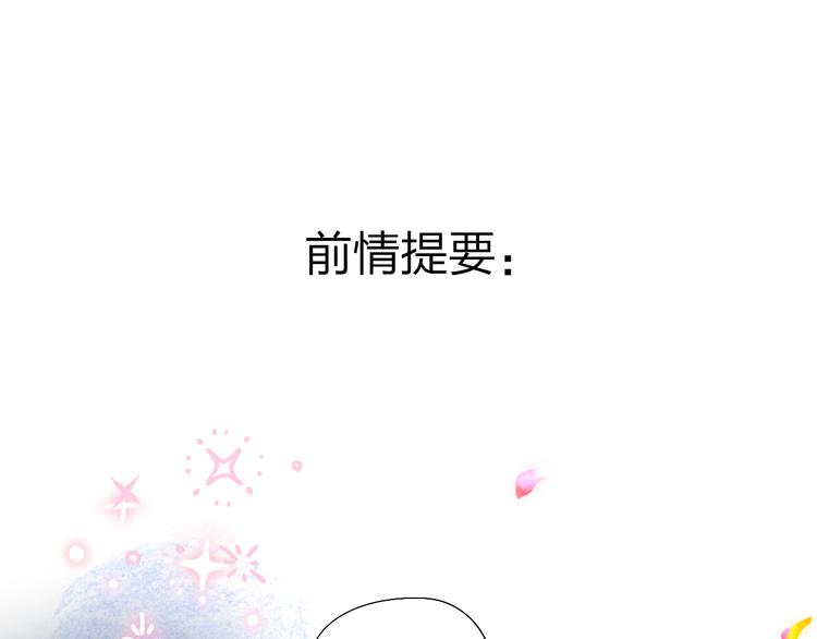 第9话 他们的关系(1/4)-第10话