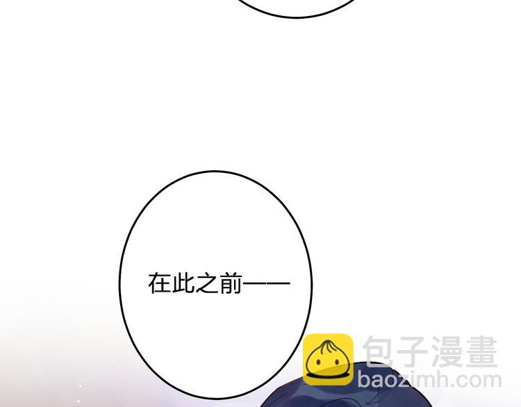 第9话 他们的关系(1/4)-第10话