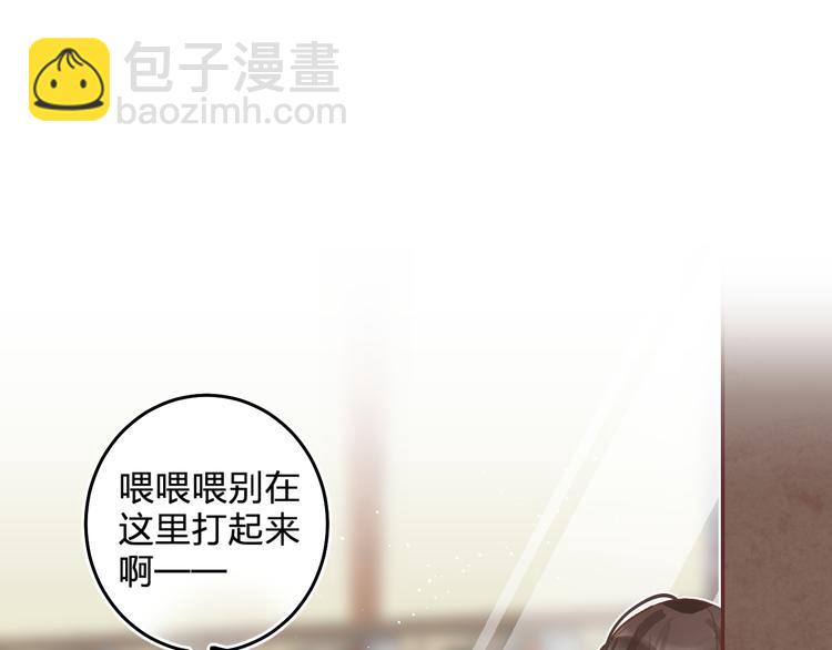 第9话 他们的关系(1/4)-第10话