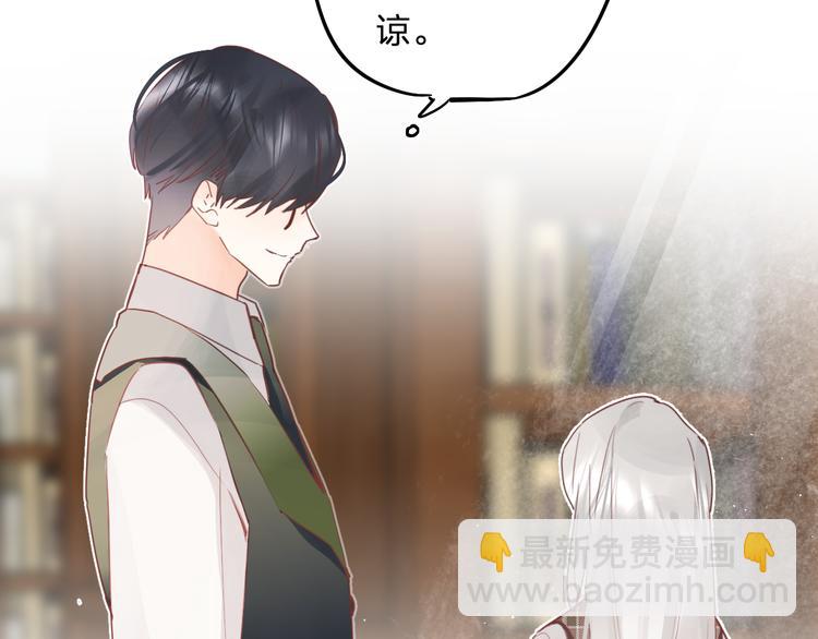 第9话 他们的关系(1/4)-第10话