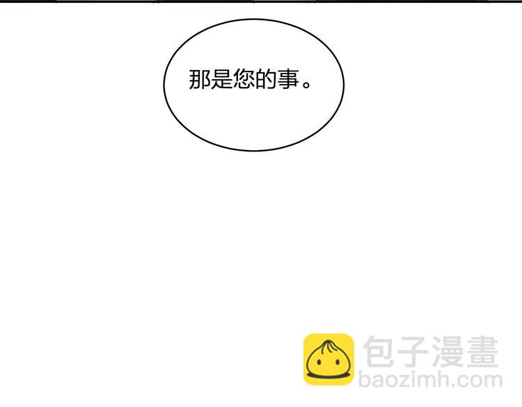 第9话 他们的关系(1/4)-第10话