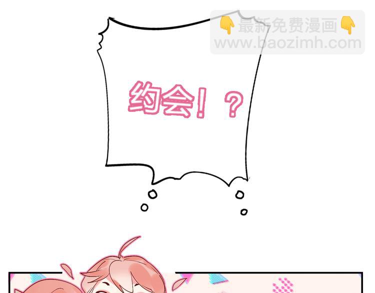 第9话 他们的关系(1/4)-第10话