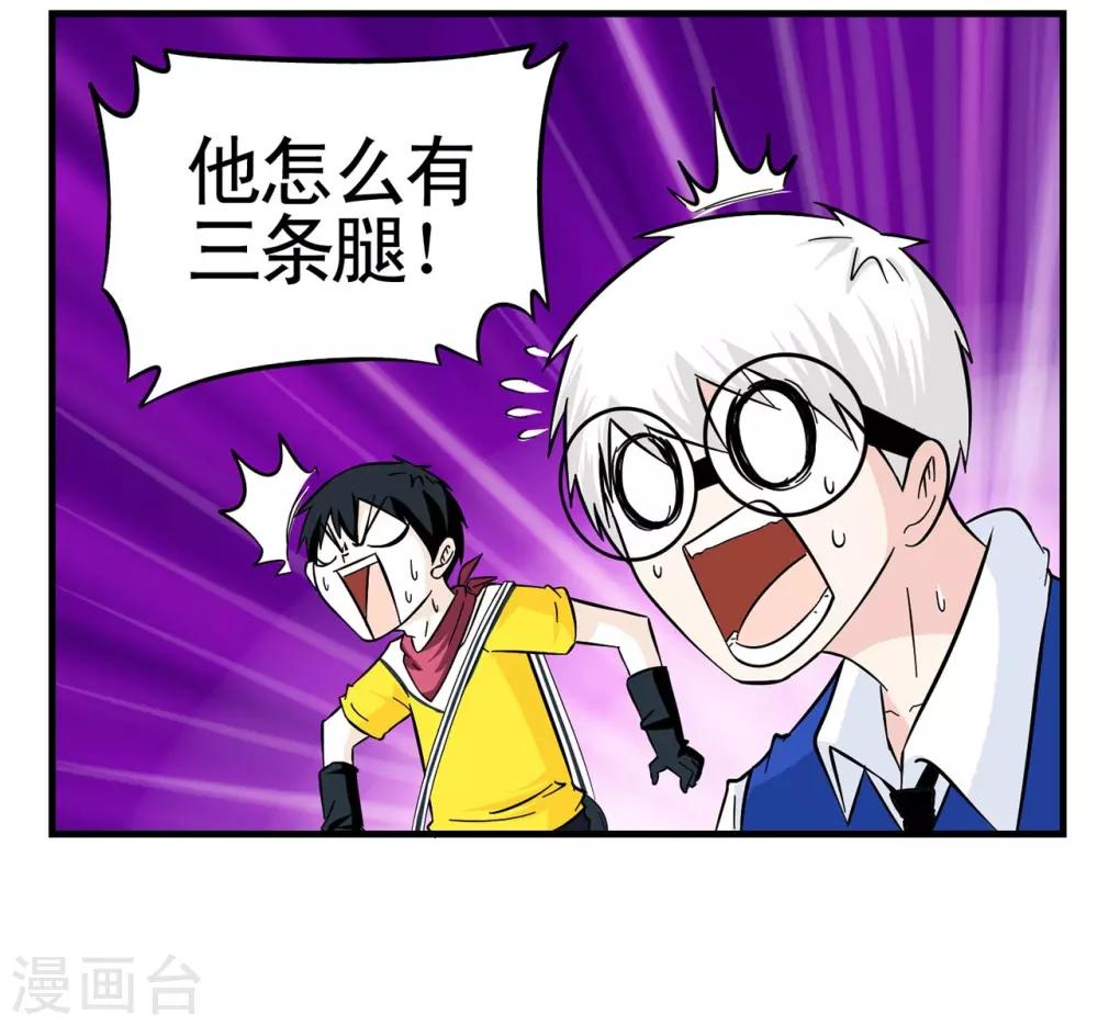 第22话 令人羡慕的天赋属性-第22话