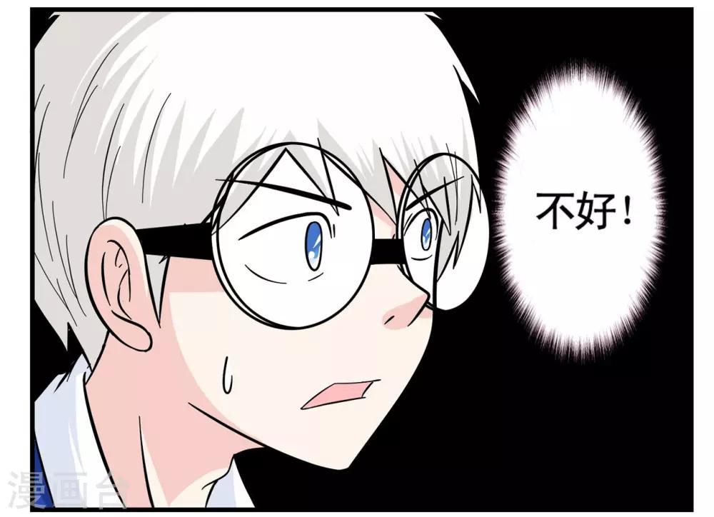 第22话 令人羡慕的天赋属性-第22话