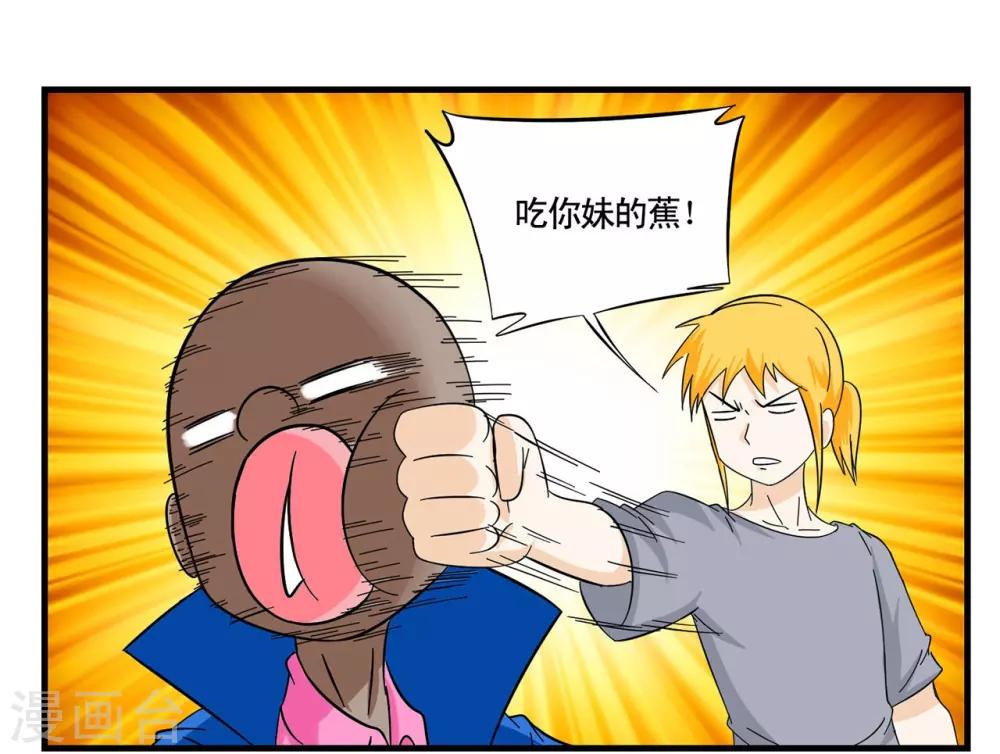 第34话 Flag的大旗高高挂起-第34话
