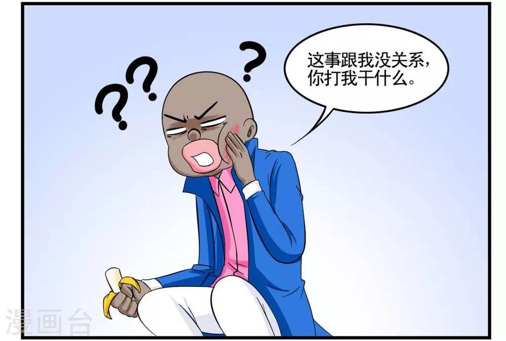 第34话 Flag的大旗高高挂起-第34话