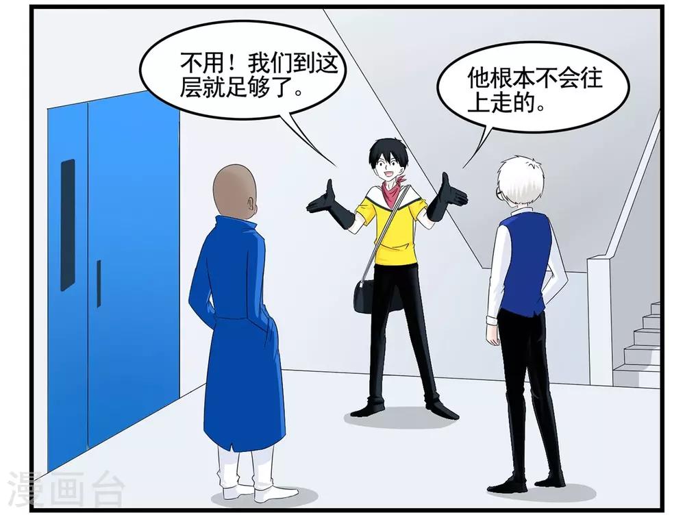 第34话 Flag的大旗高高挂起-第34话