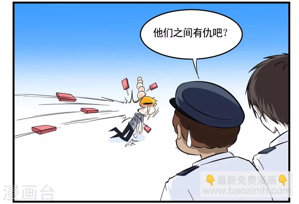 第36话 战力低下的王牌特工-第36话