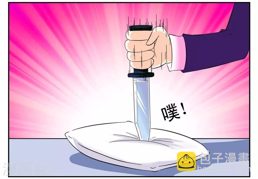 第40话 今天的有点甜-第40话