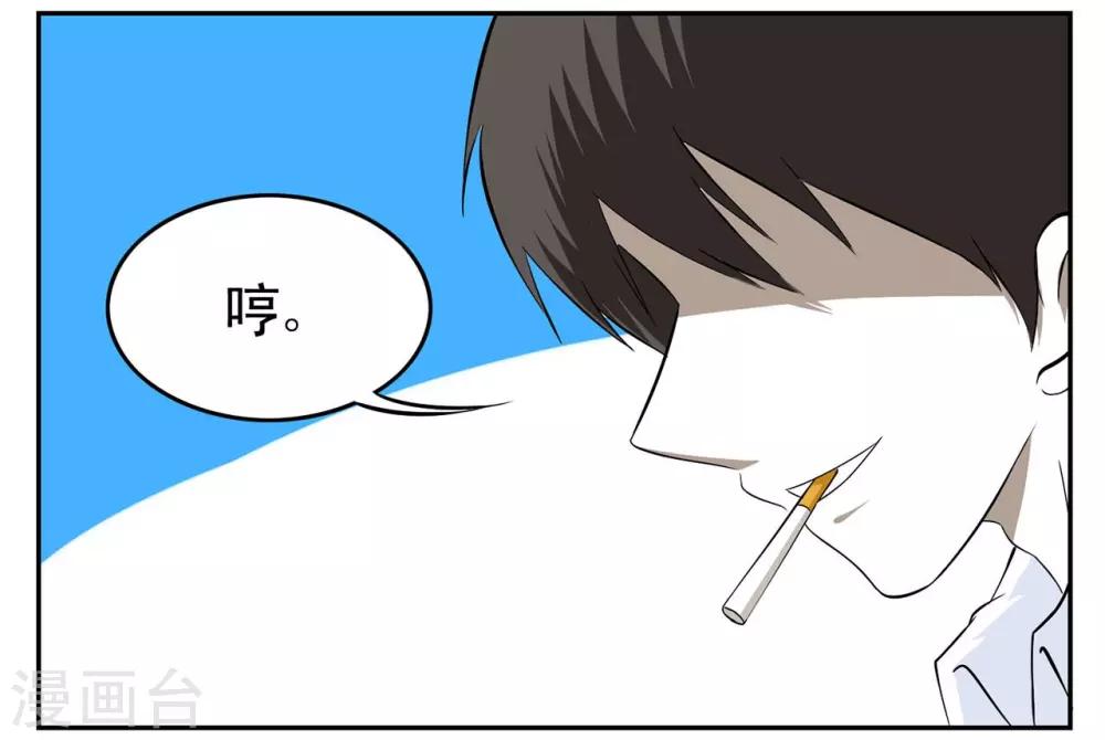 第44话 古代兵器菲律宾魔杖-第44话