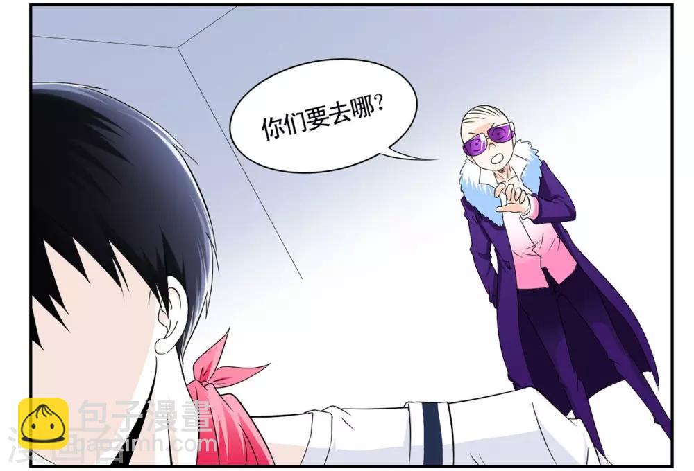 第46话 无法攻破的医院网络-第46话