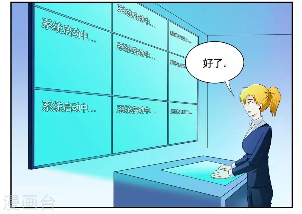第48话 毒贩的日子也不好过-第48话