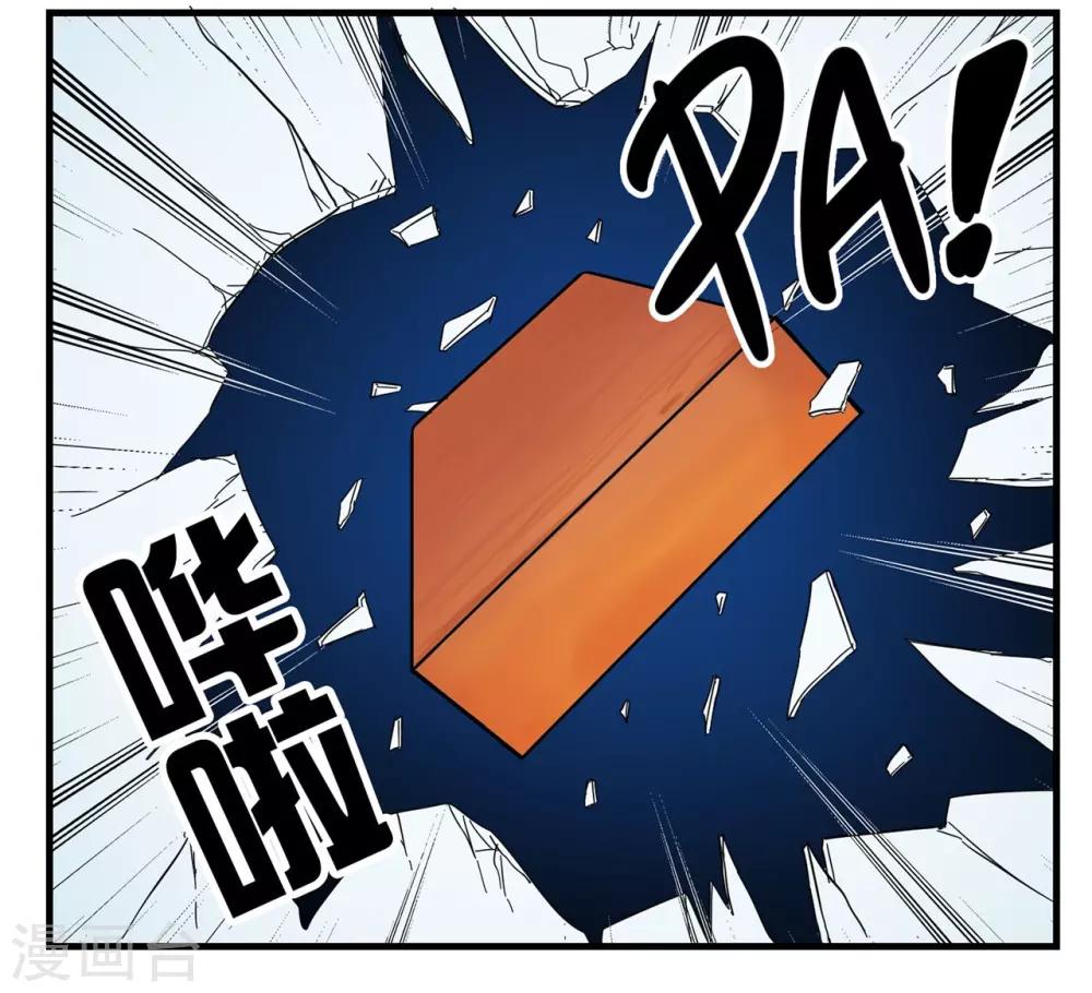 第6话 王牌特工的开锁方式-第6话