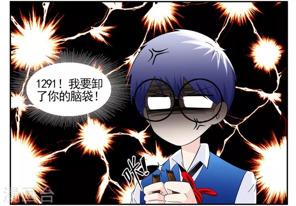 第52话 坑队友我们是专业的-第52话