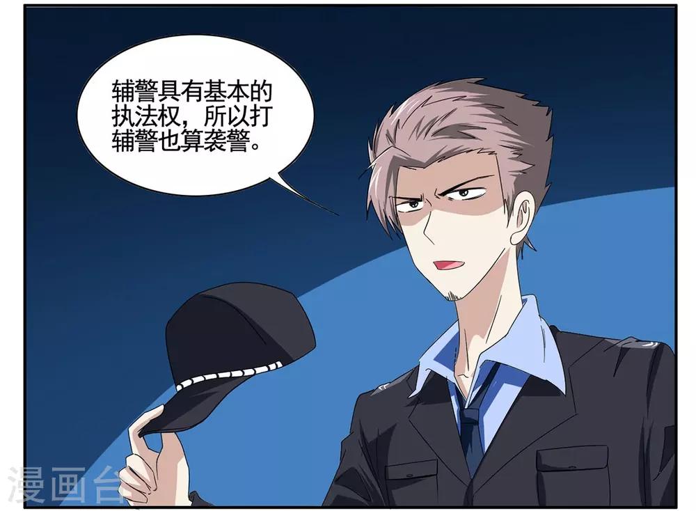 第54话 双击6666老铁没毛病-第54话