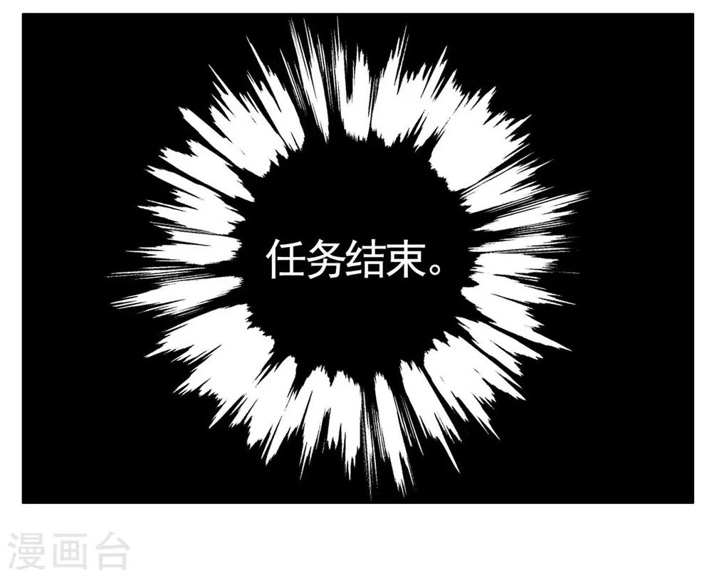 第54话 双击6666老铁没毛病-第54话