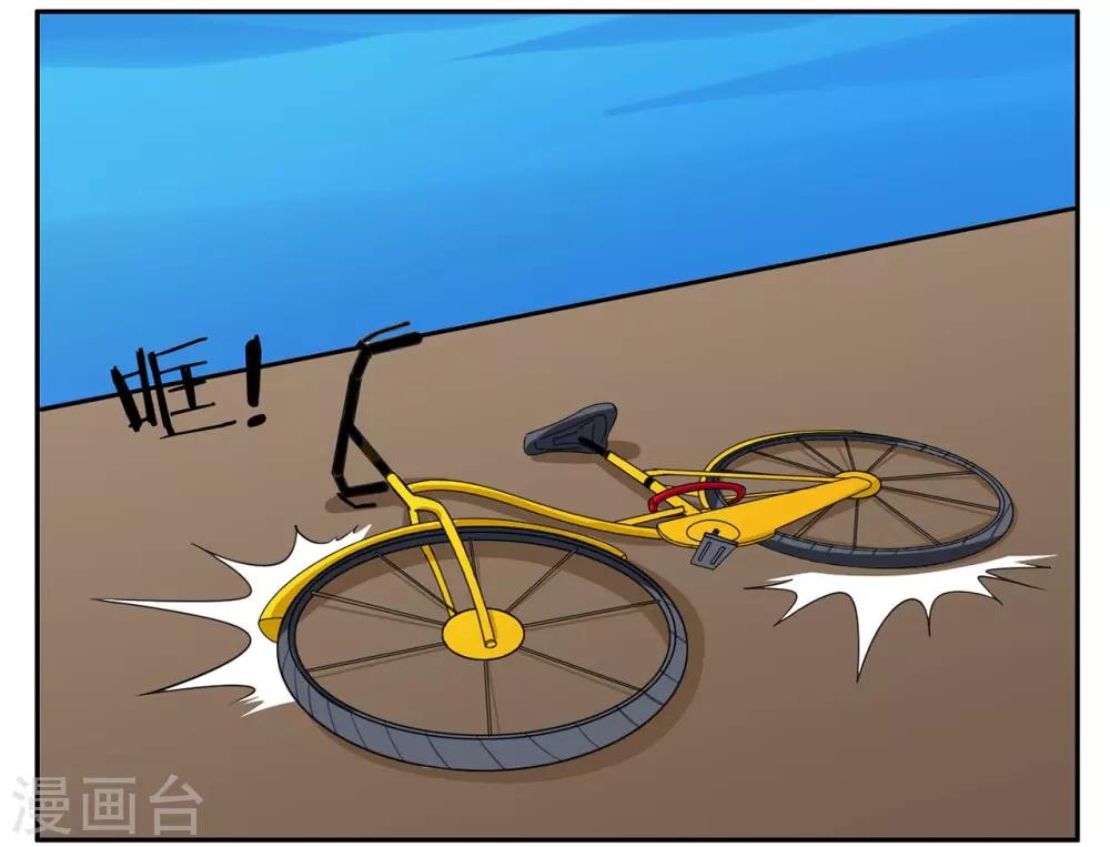 第54话 双击6666老铁没毛病-第54话