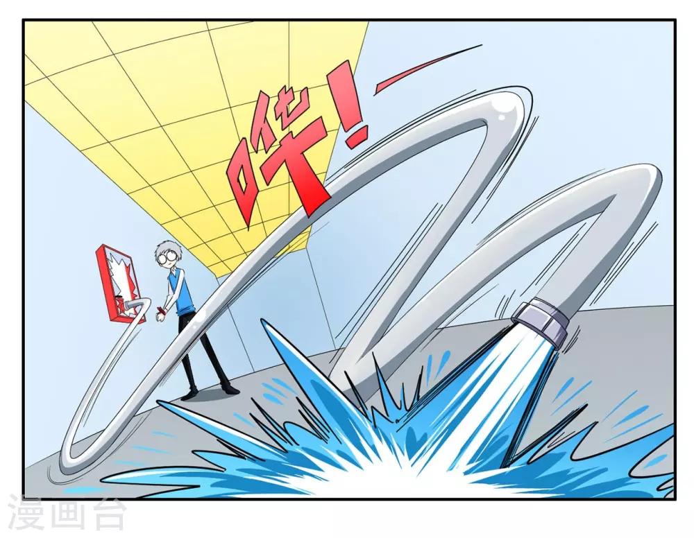 第58话 有枪却够不到的特工-第58话