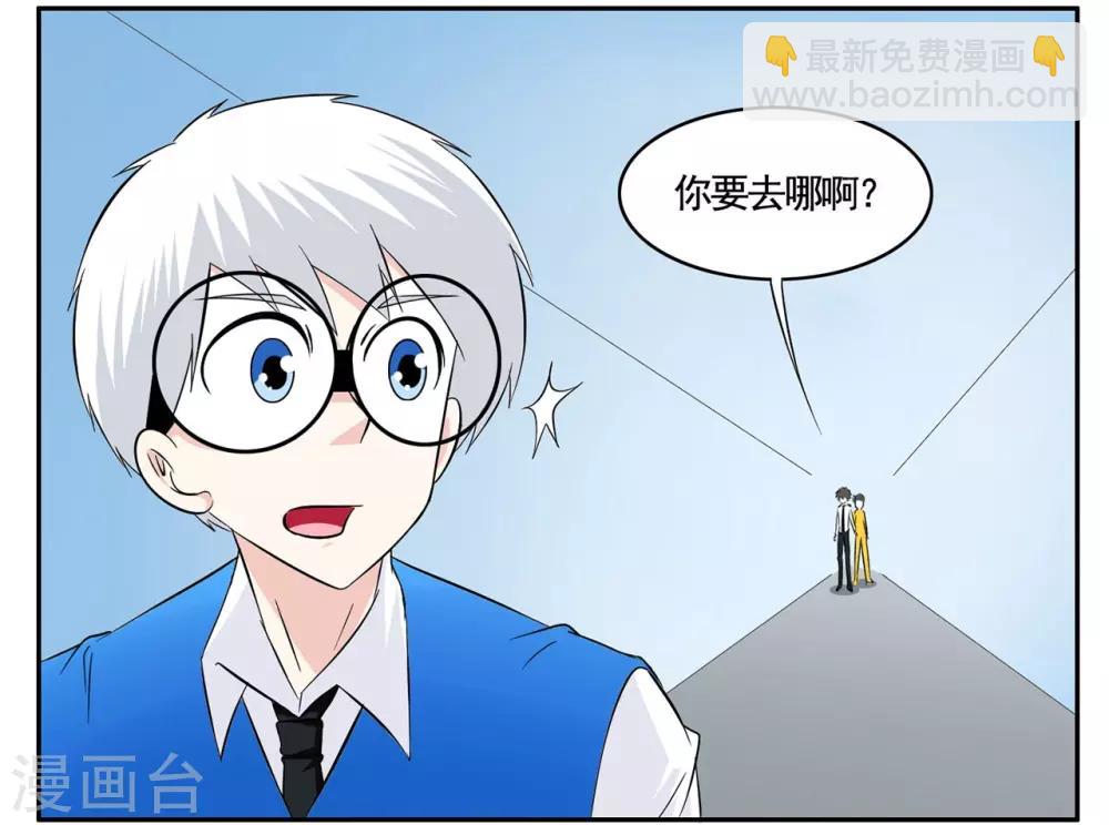 第58话 有枪却够不到的特工-第58话