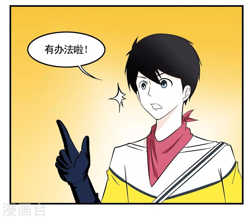 第8话 特工为火葬场增业绩-第8话
