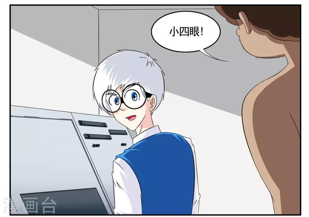 第74话 神秘杀手组织鬼推磨-第74话